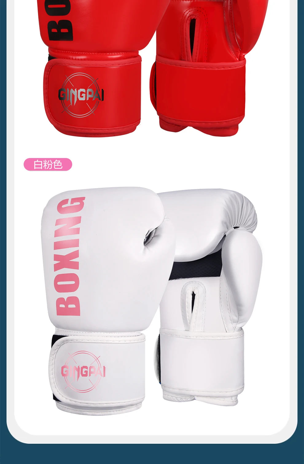 GINGPAI Boxing Gloves