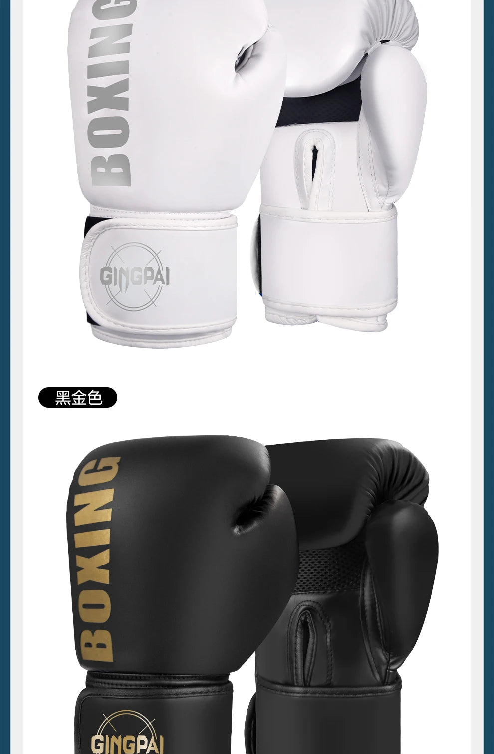 GINGPAI Boxing Gloves