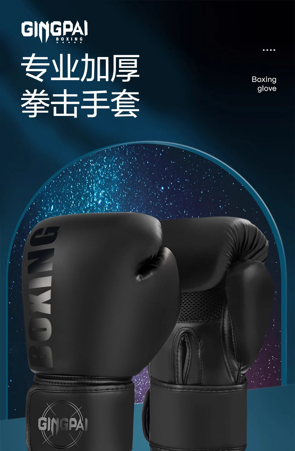 GINGPAI Boxing Gloves