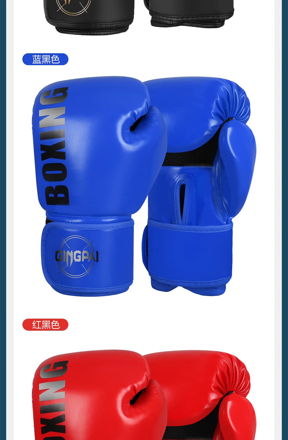 GINGPAI Boxing Gloves