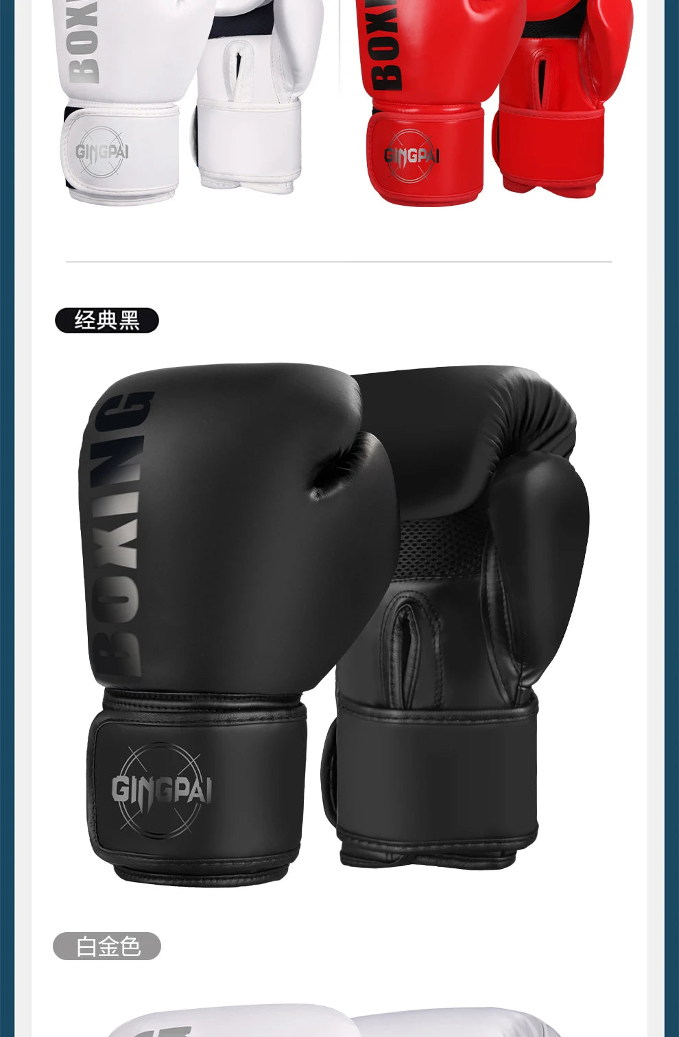 GINGPAI Boxing Gloves